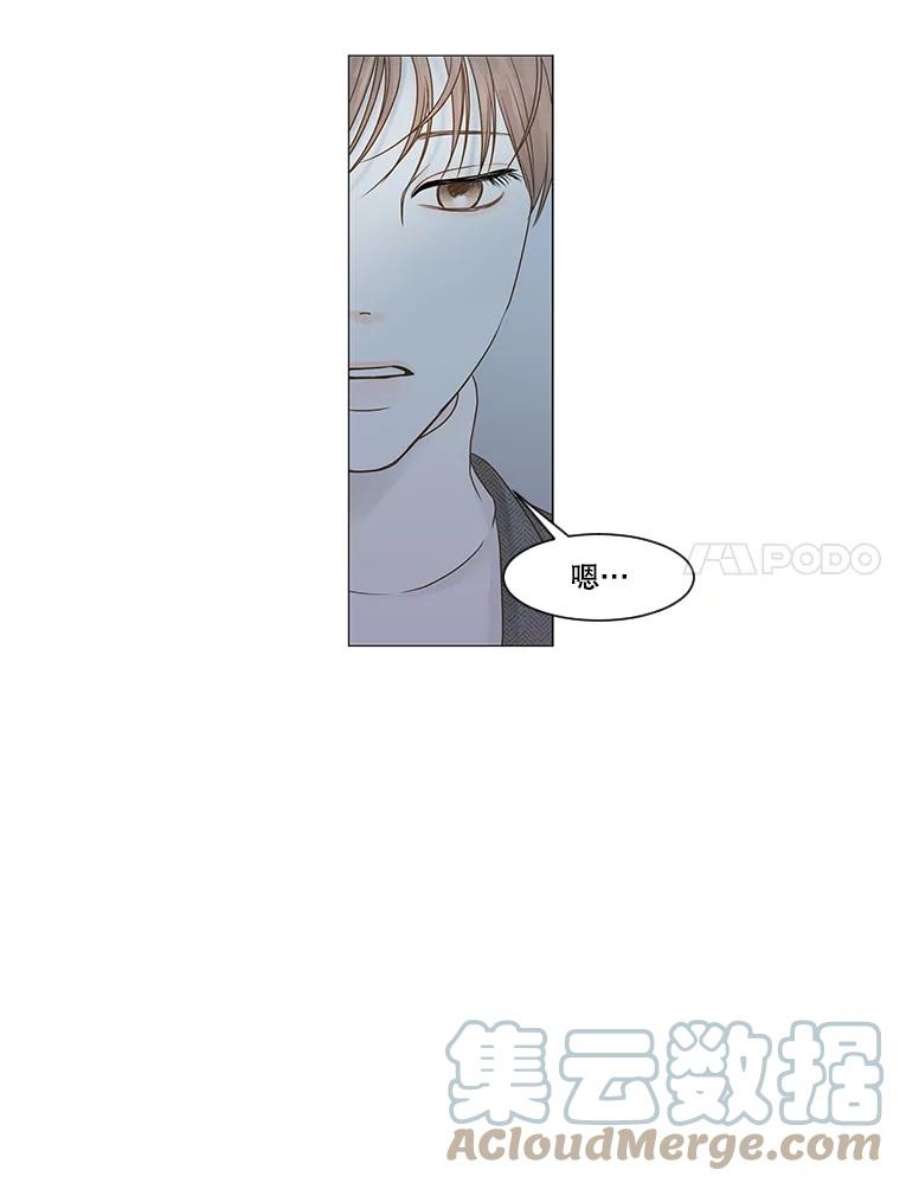 秘密关系57.私欲