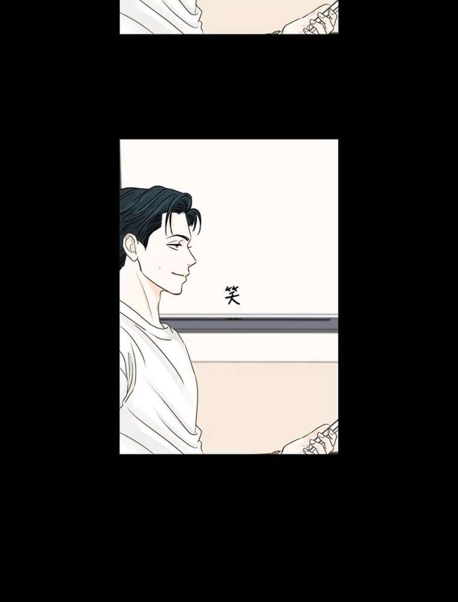 秘密关系57.私欲