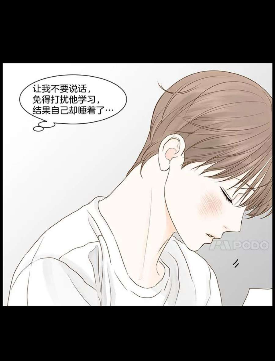 秘密关系57.私欲