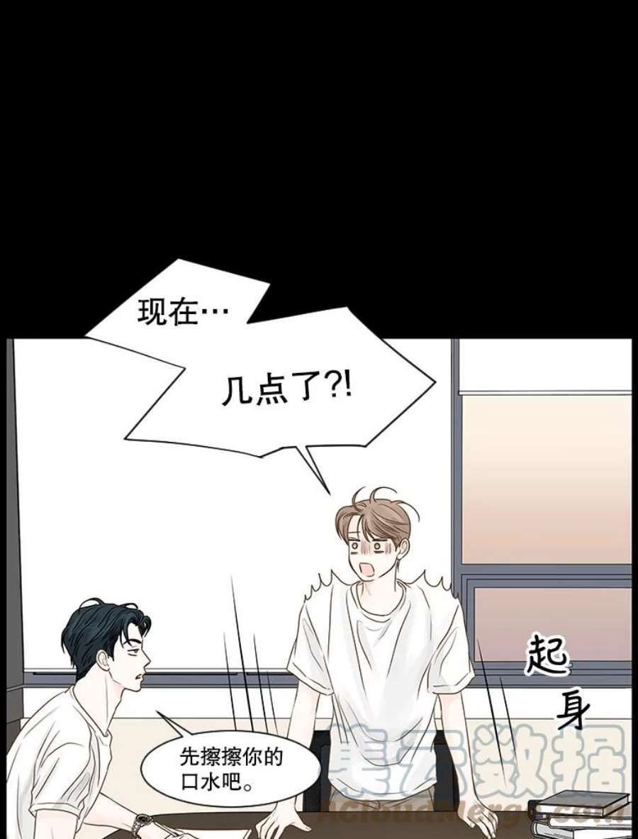 秘密关系57.私欲