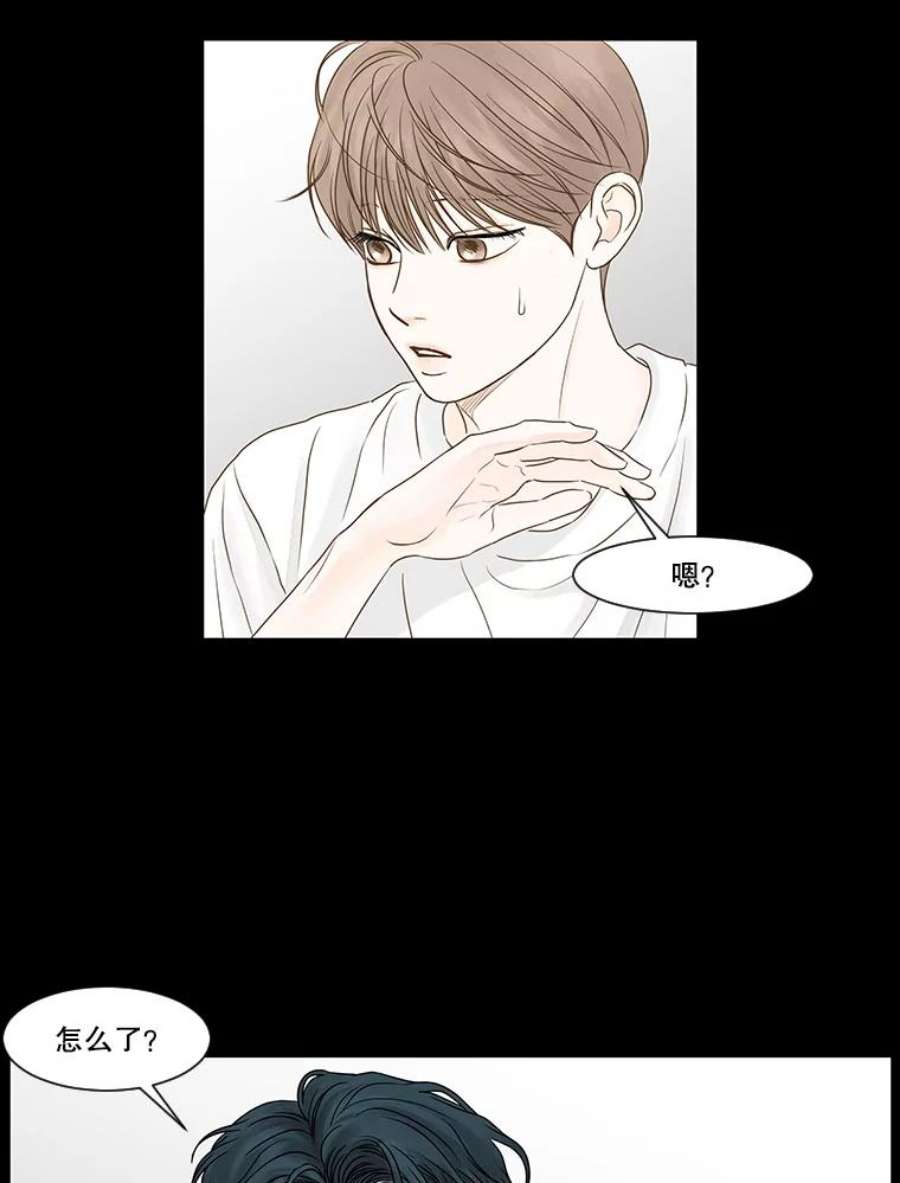 秘密关系57.私欲