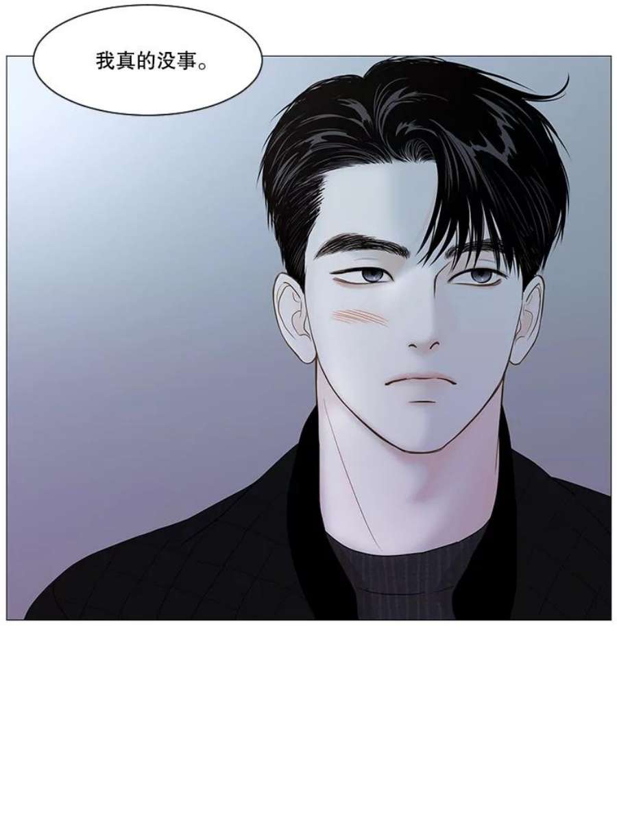 秘密关系57.私欲