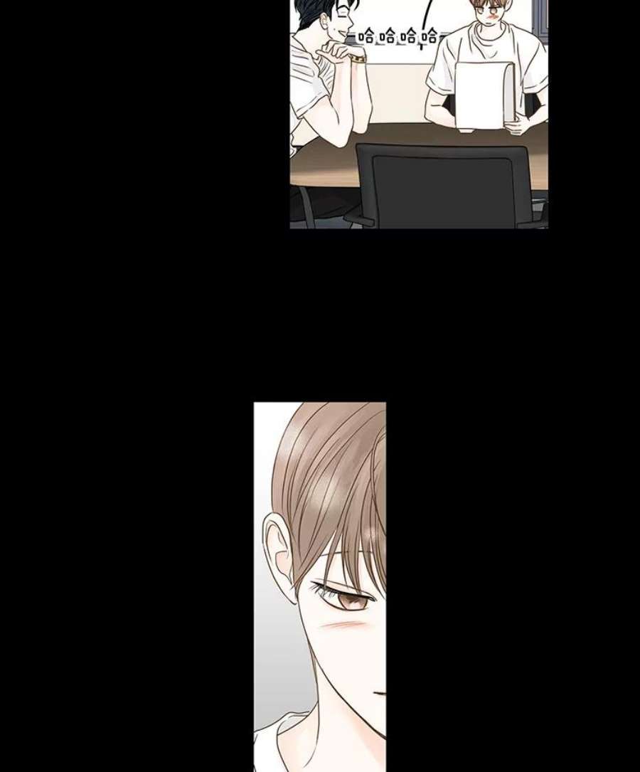 秘密关系57.私欲