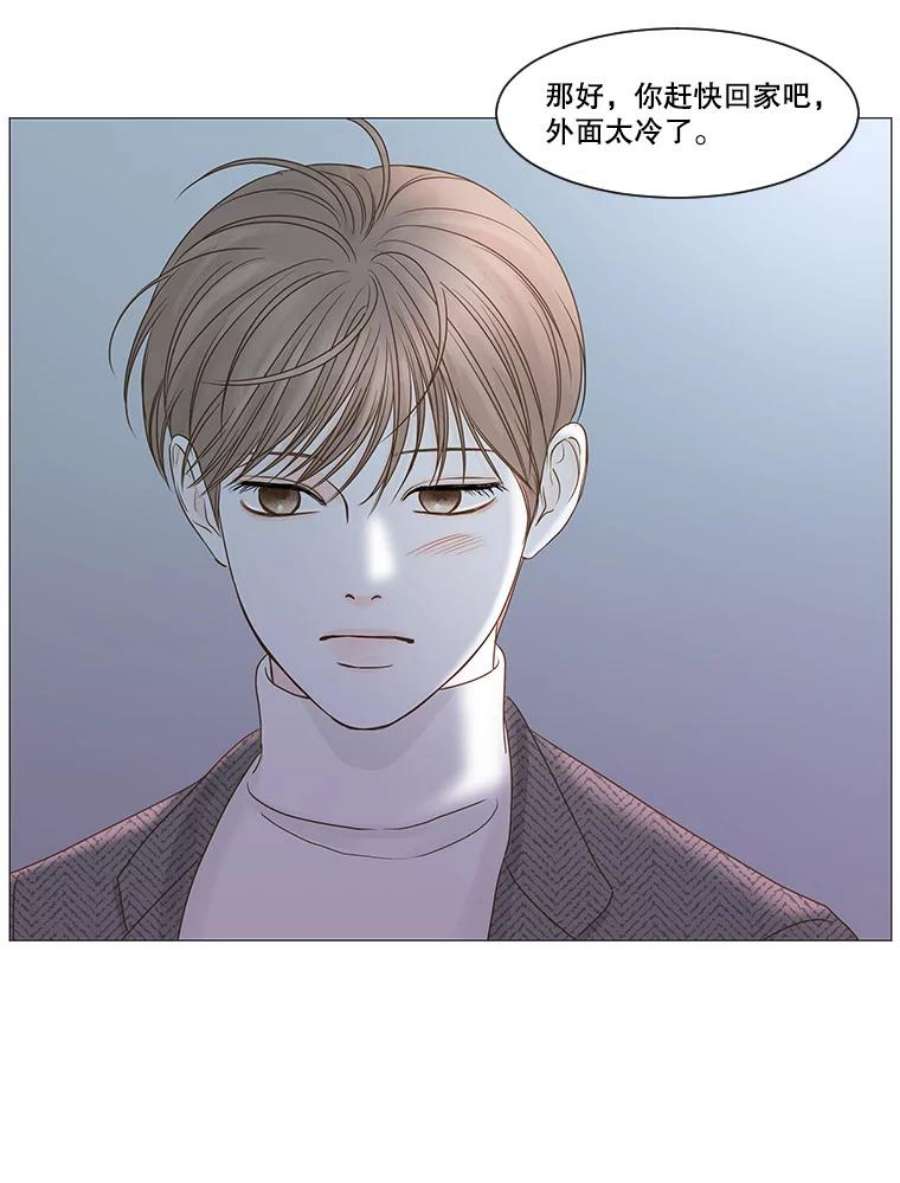 秘密关系57.私欲