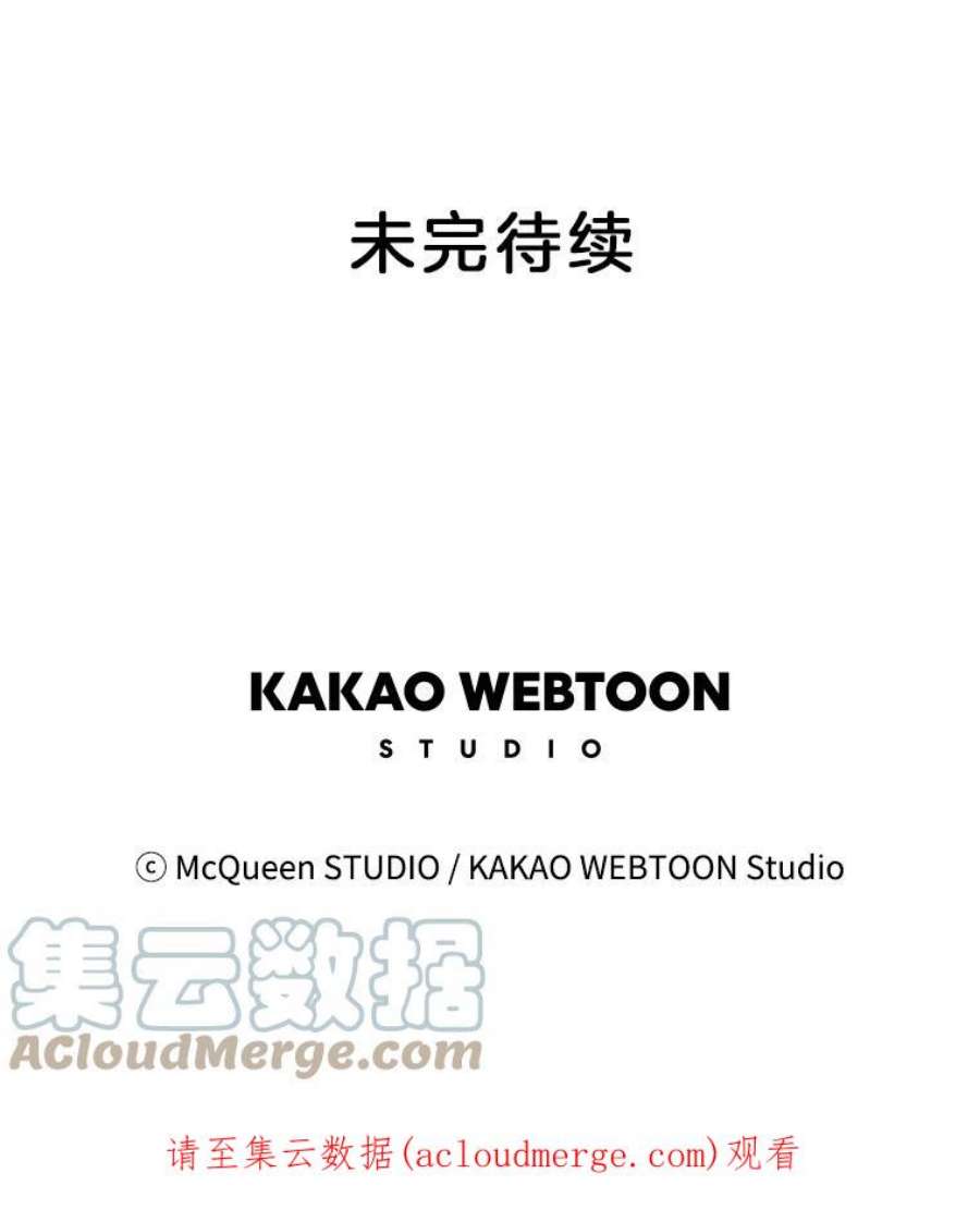 秘密关系57.私欲