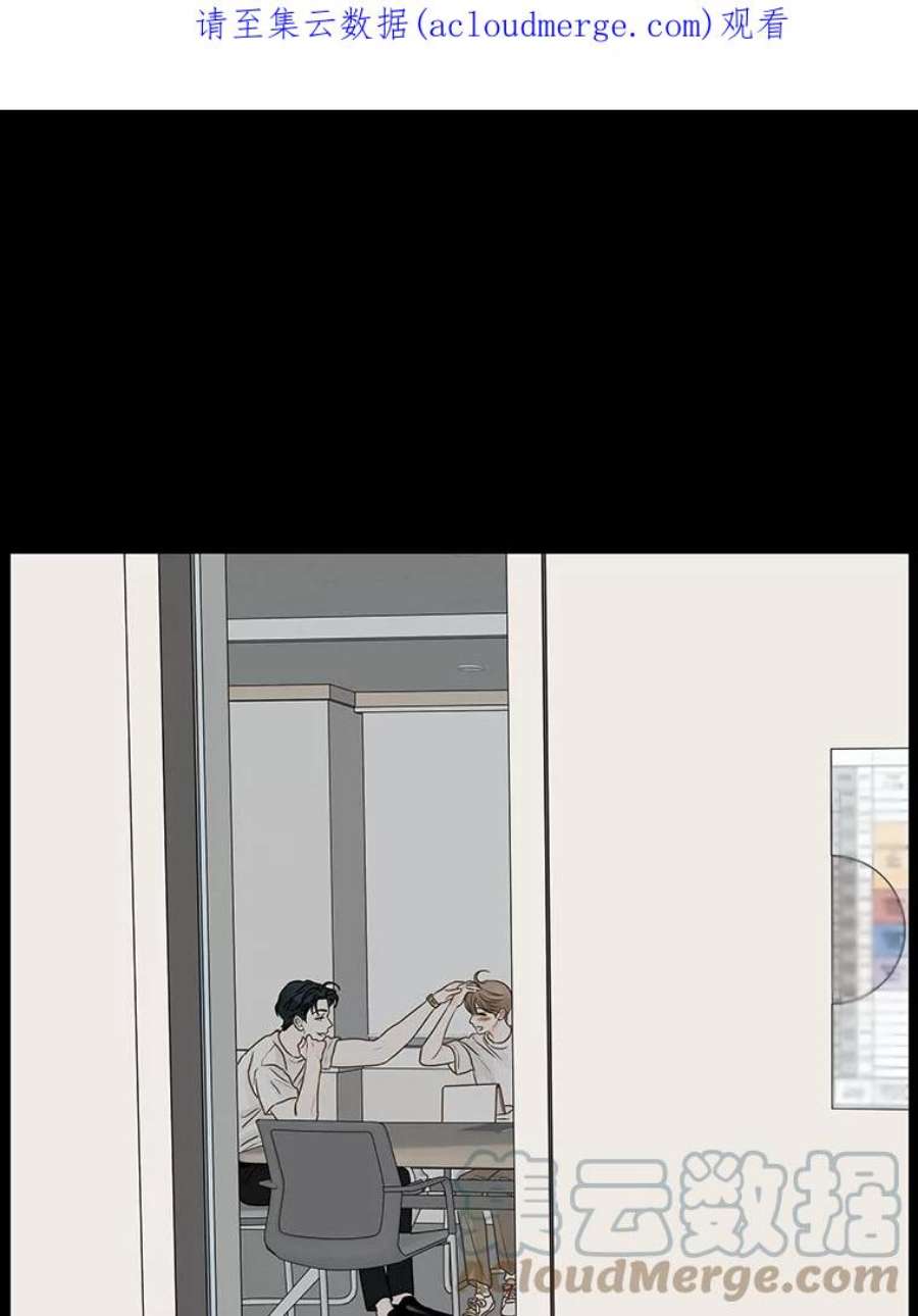 秘密关系58.致你