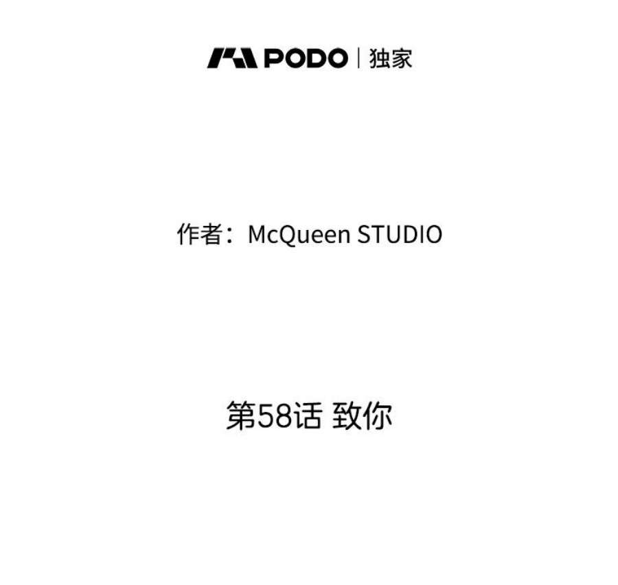 秘密关系58.致你