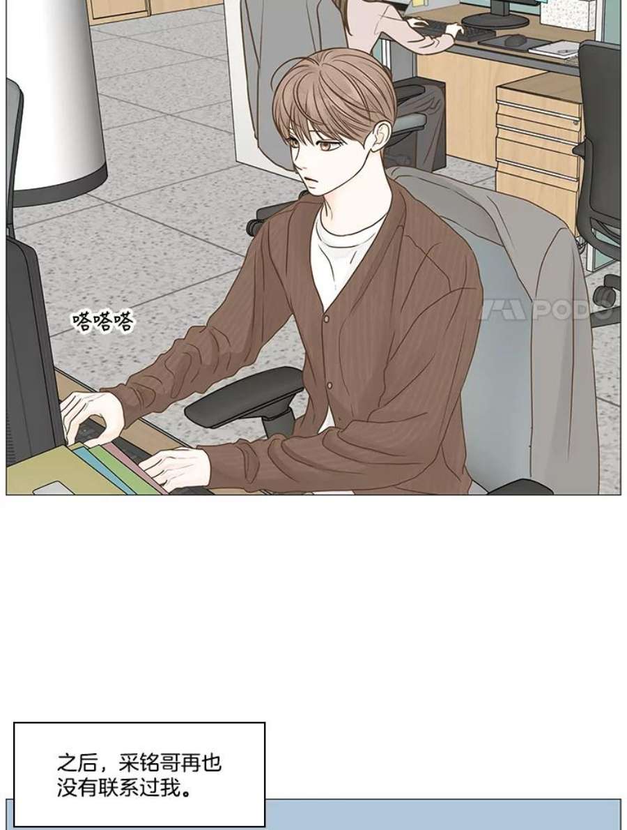 秘密关系58.致你