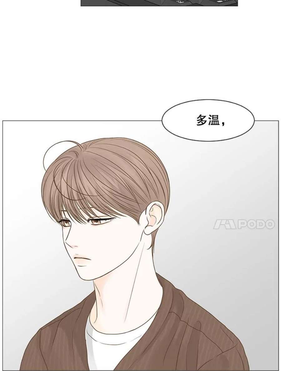 秘密关系58.致你