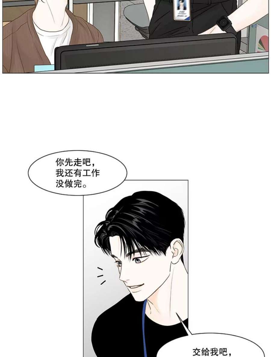 秘密关系58.致你