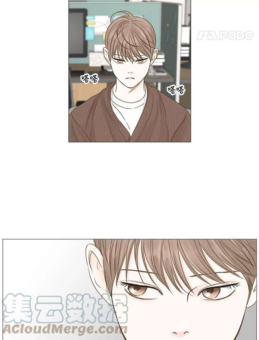 秘密关系58.致你