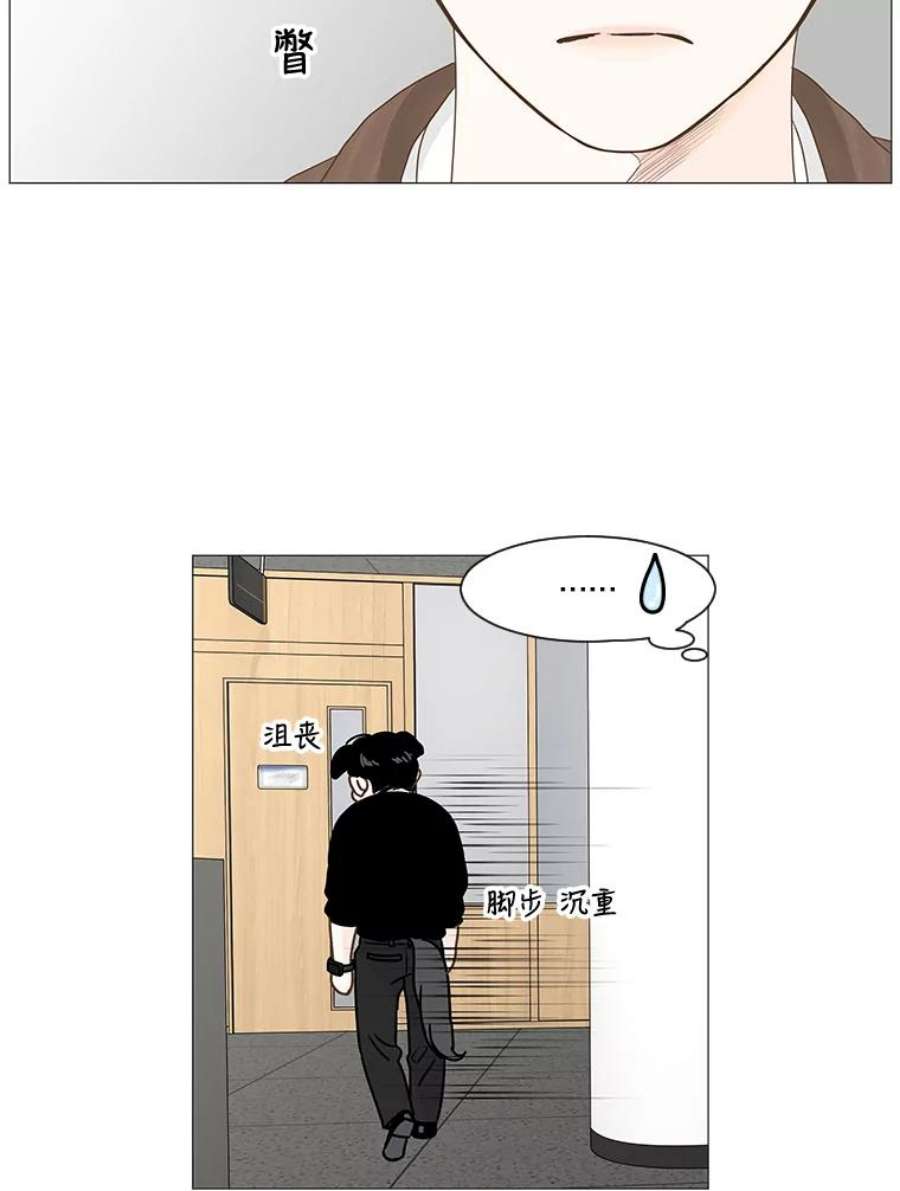 秘密关系58.致你