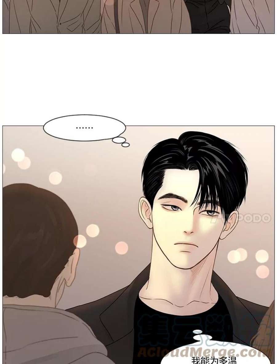 秘密关系58.致你