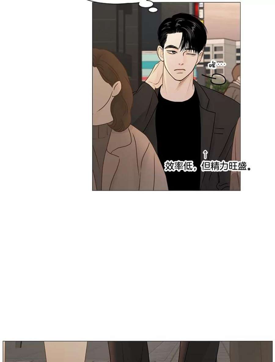 秘密关系58.致你