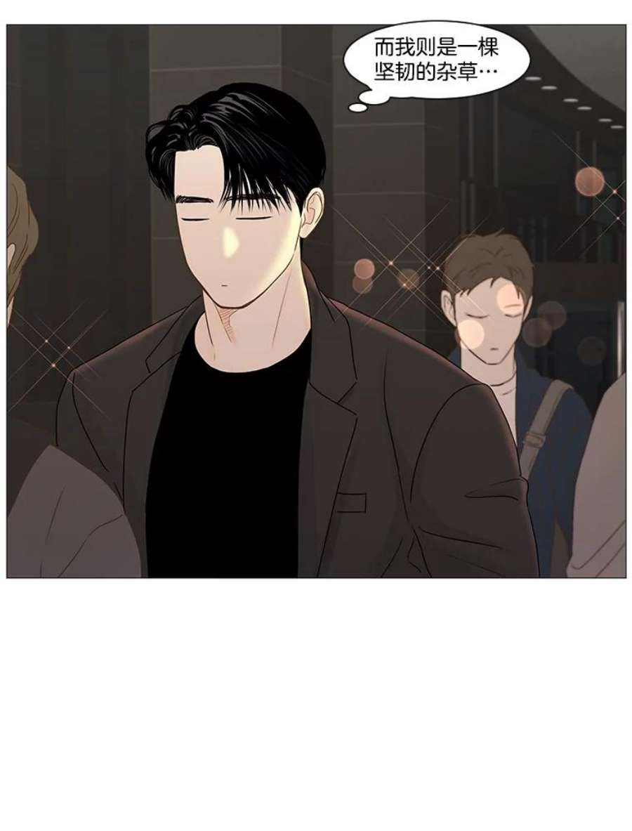 秘密关系58.致你