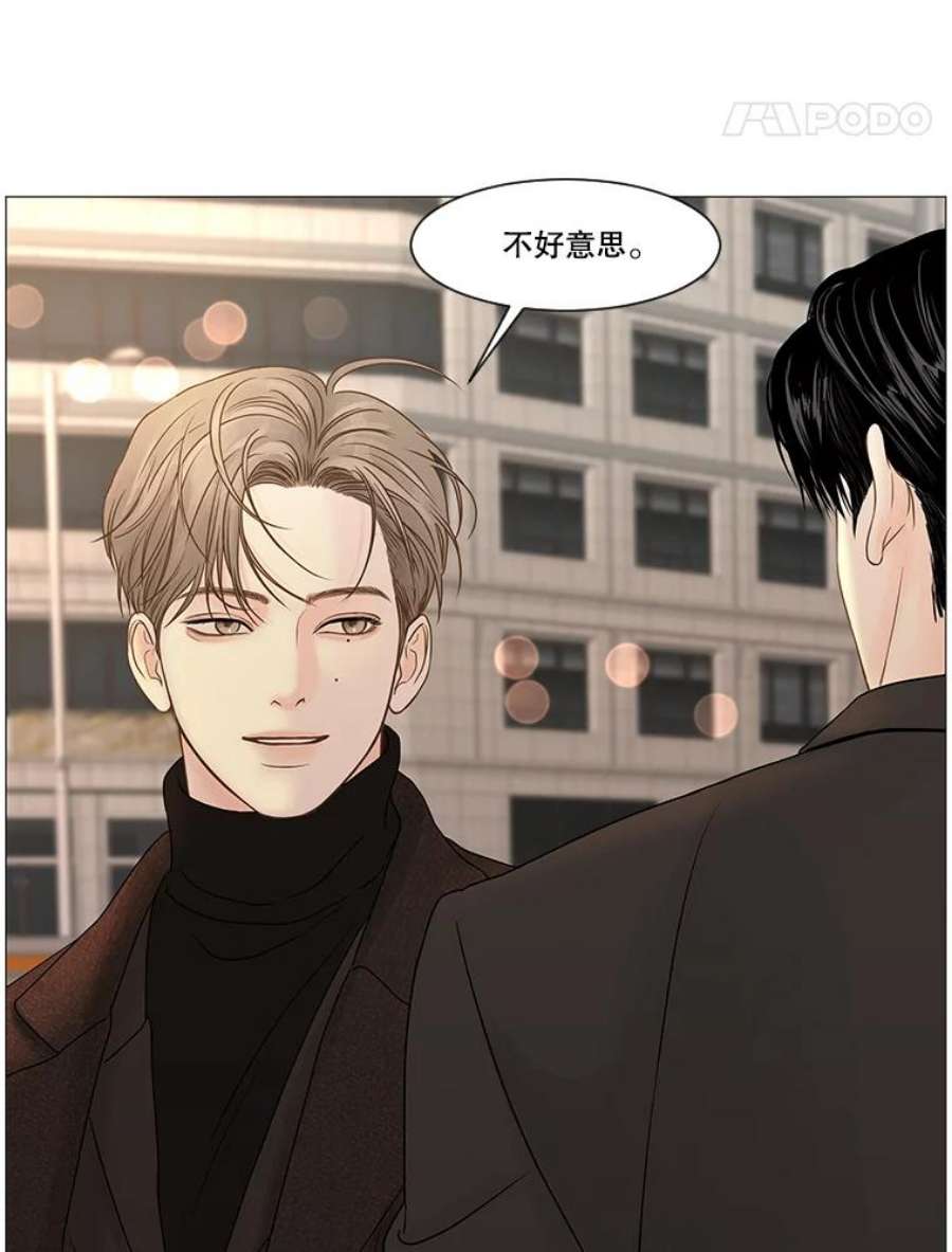 秘密关系58.致你