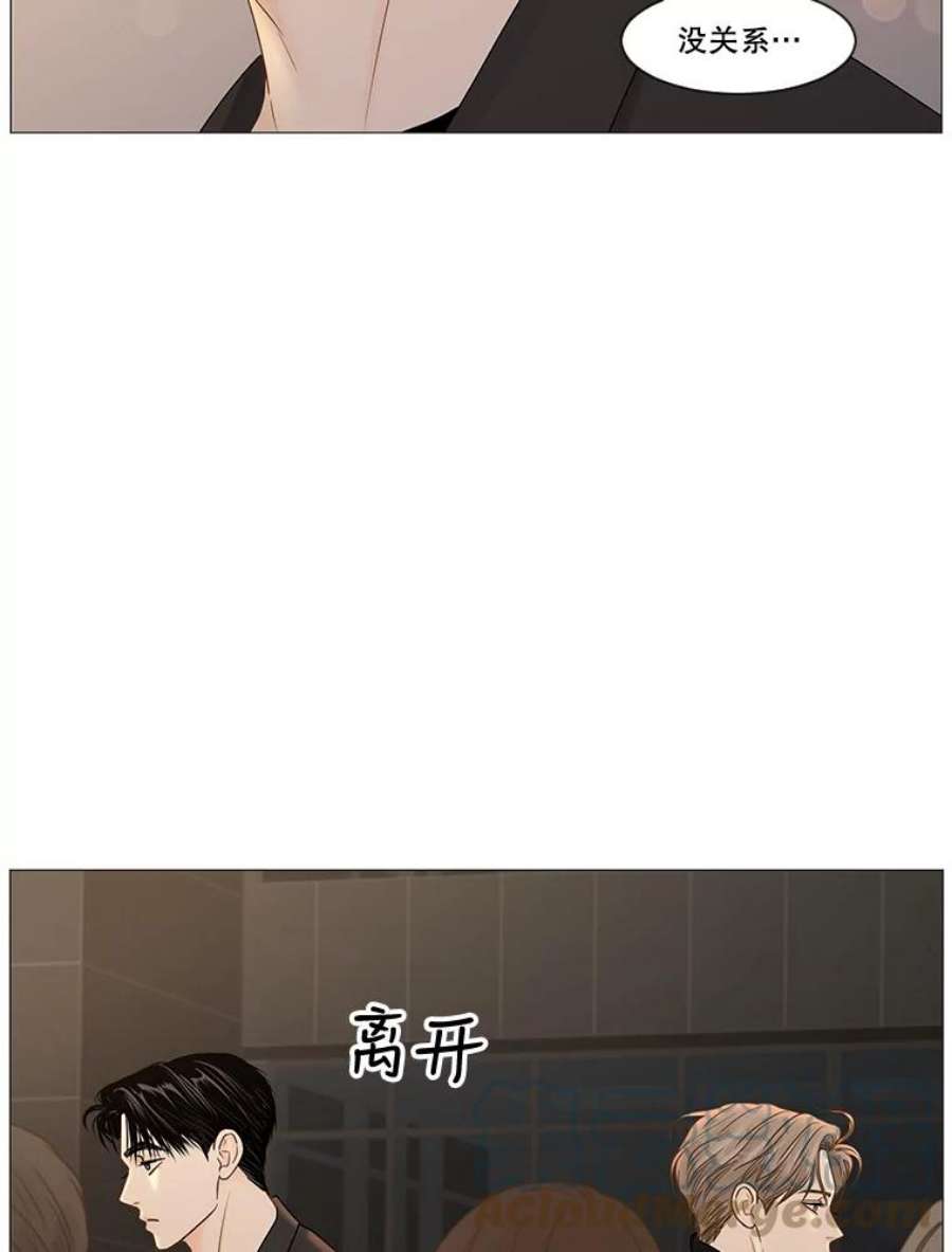 秘密关系58.致你