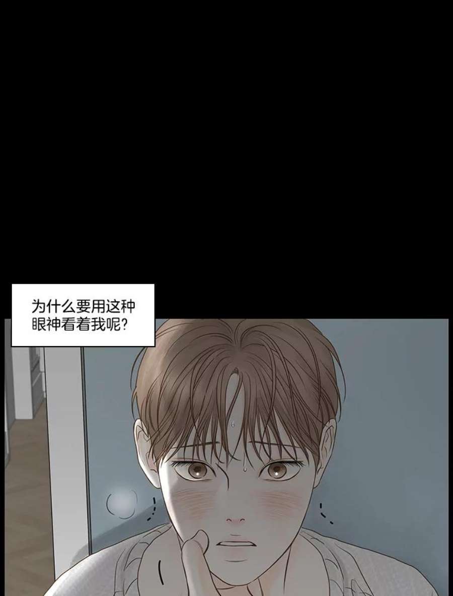 秘密关系58.致你