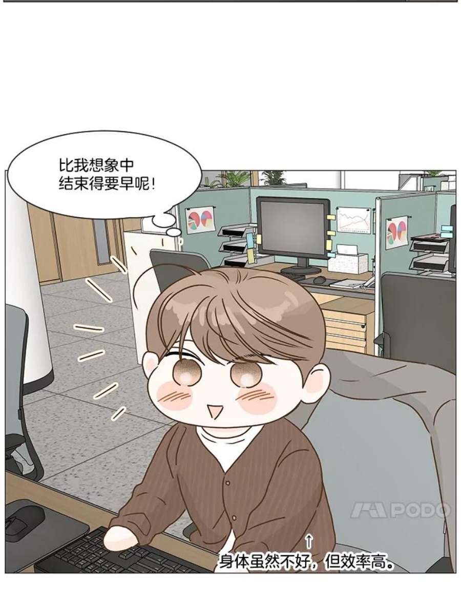 秘密关系58.致你