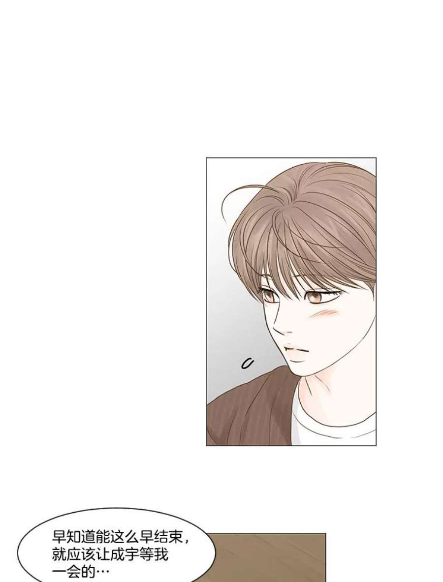 秘密关系58.致你