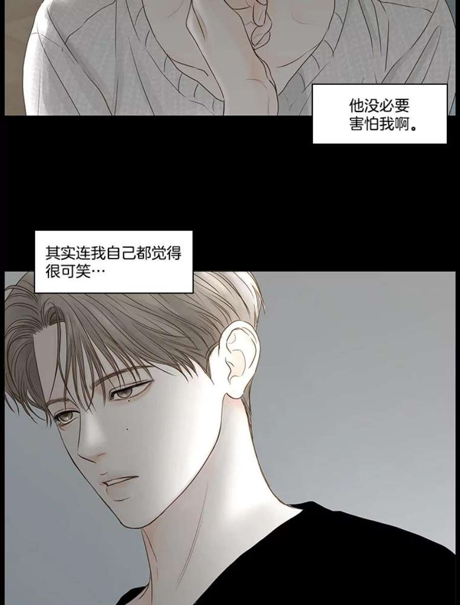 秘密关系58.致你