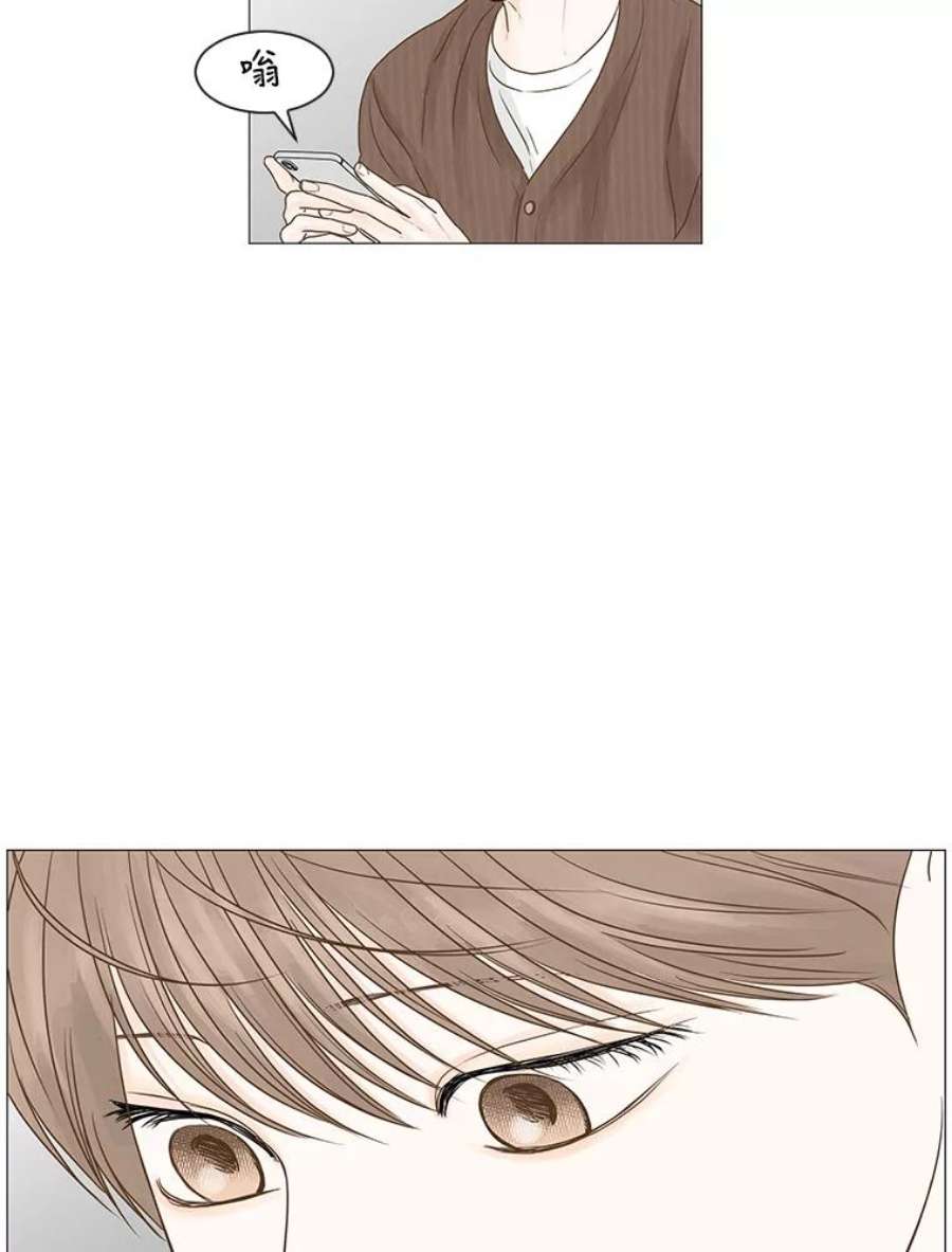 秘密关系58.致你