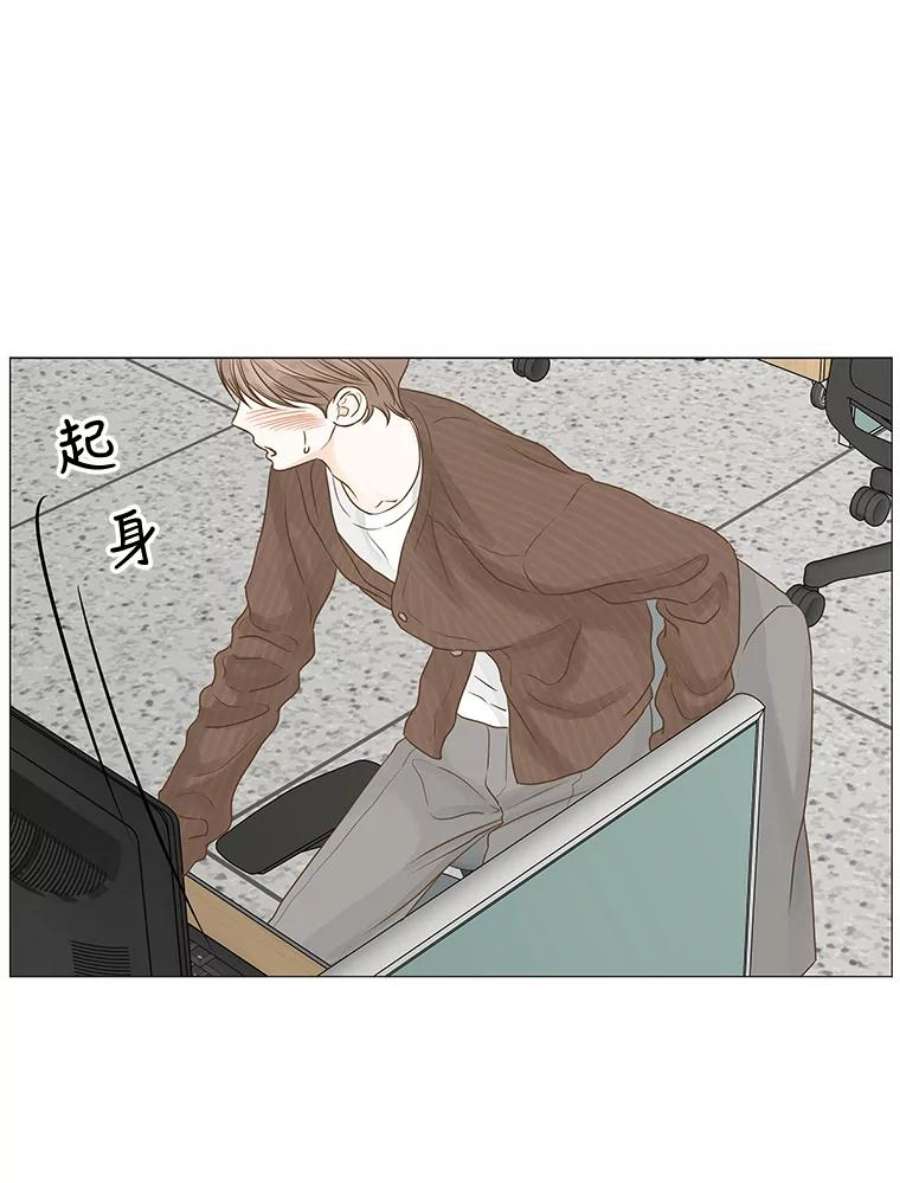 秘密关系58.致你