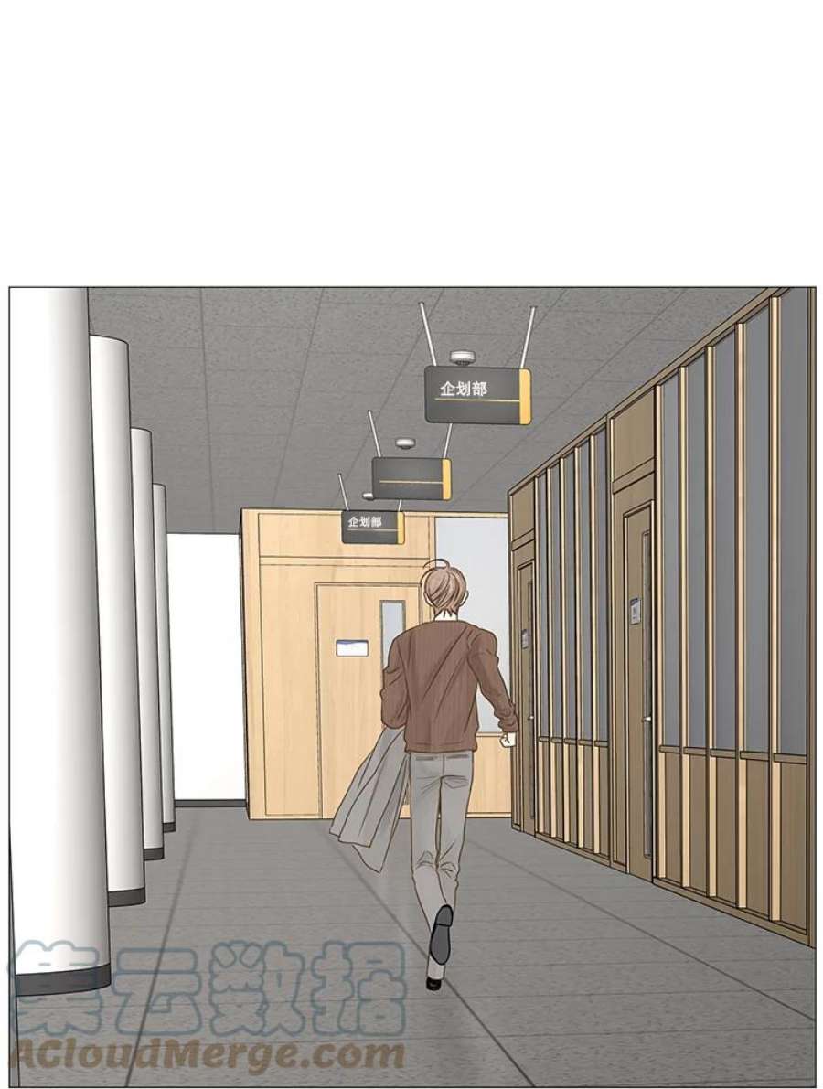 秘密关系58.致你