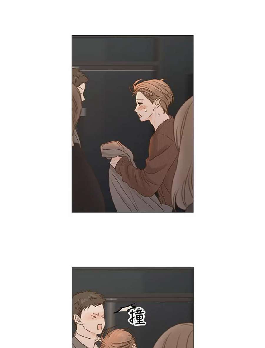 秘密关系58.致你