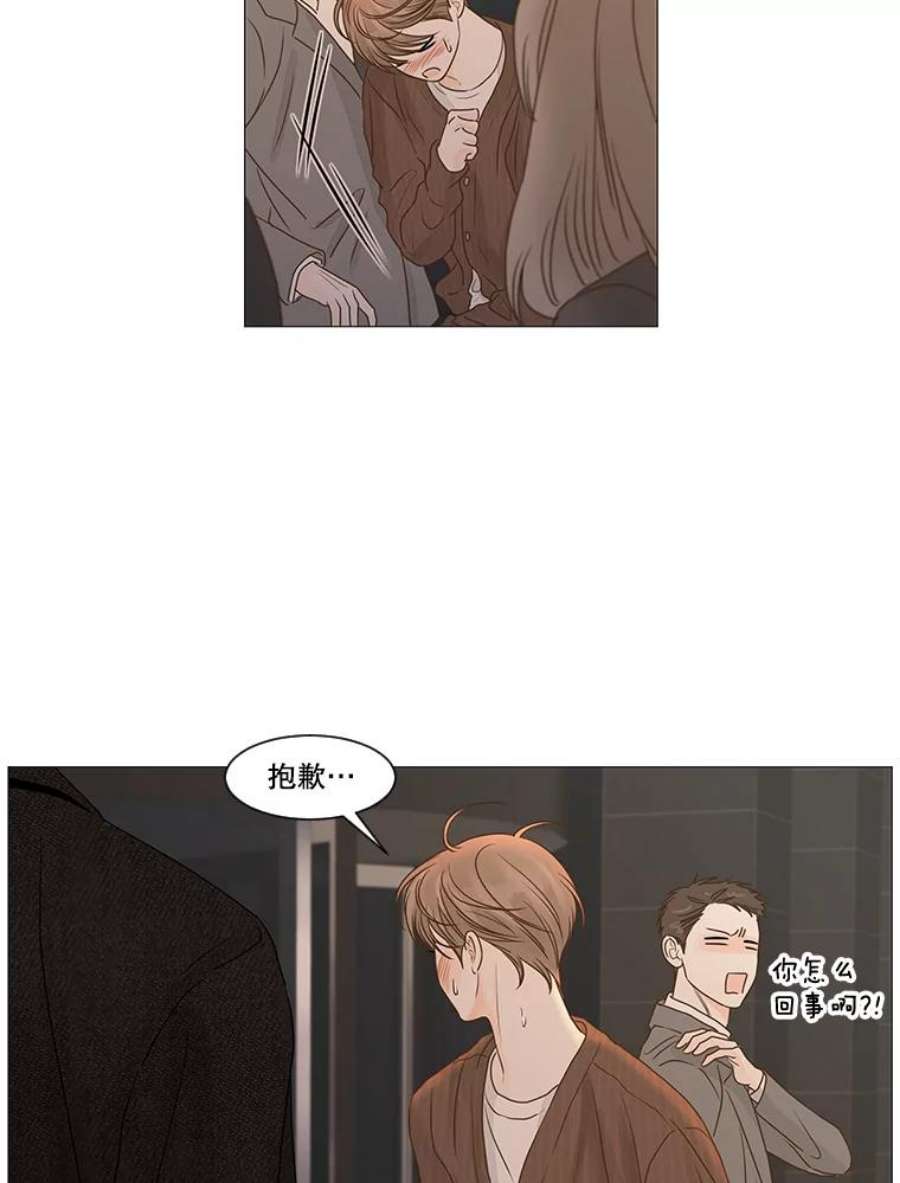 秘密关系58.致你