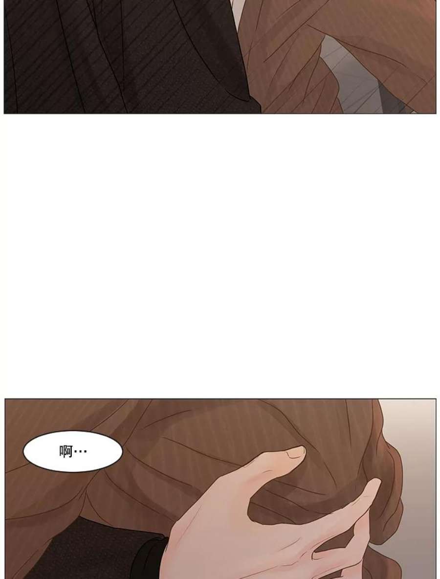 秘密关系58.致你