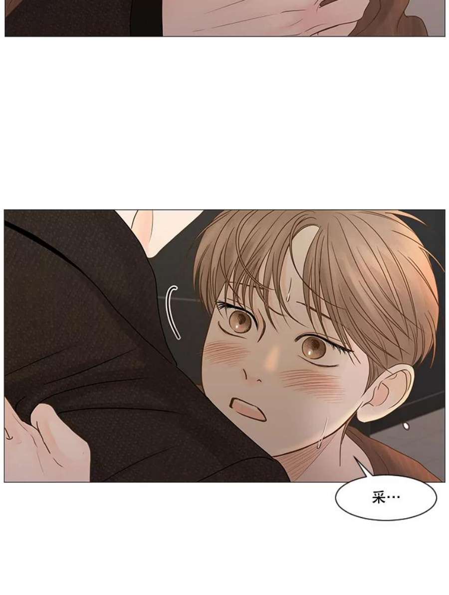 秘密关系58.致你