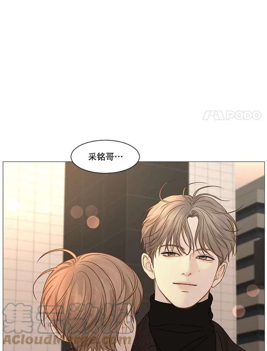 秘密关系58.致你