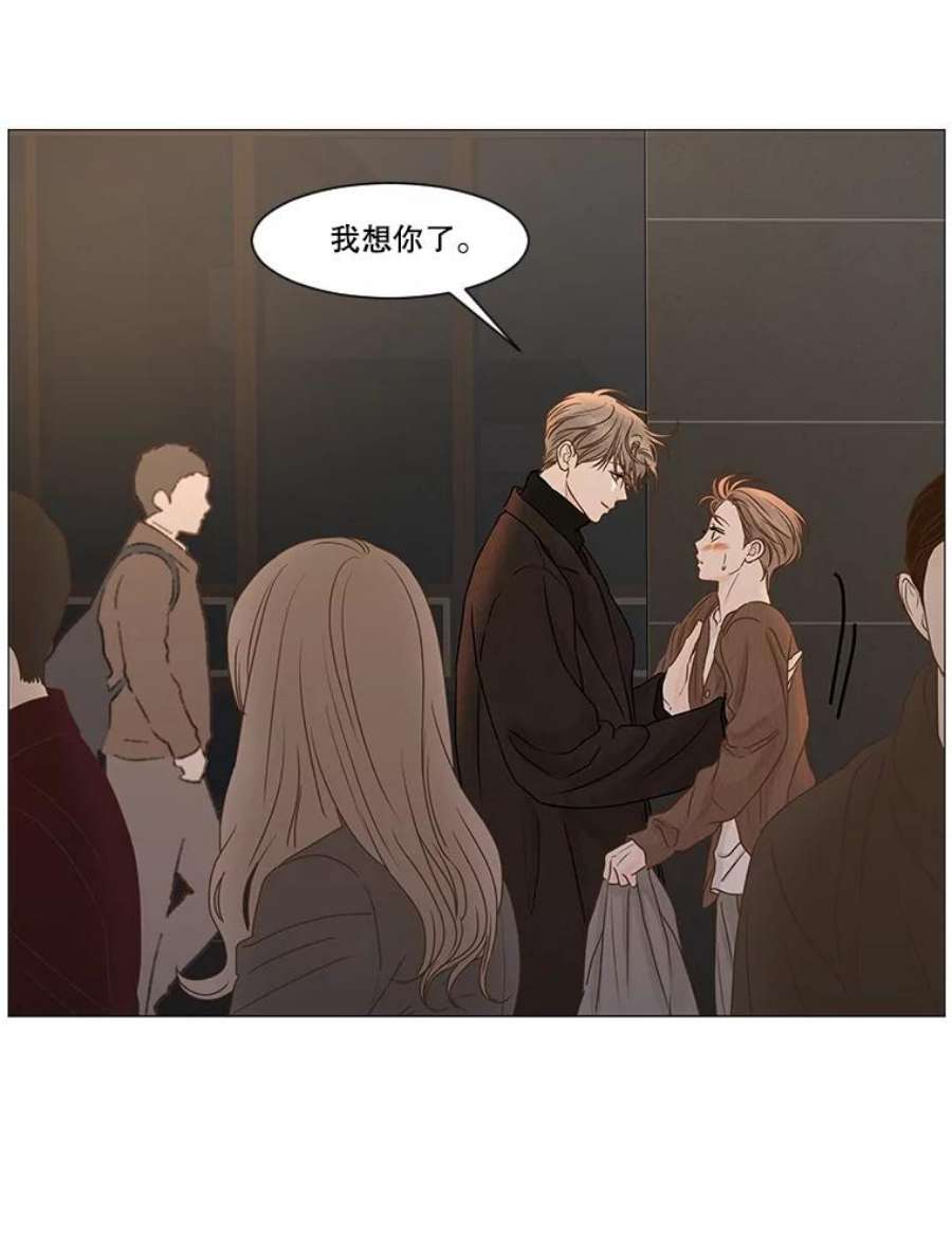 秘密关系58.致你