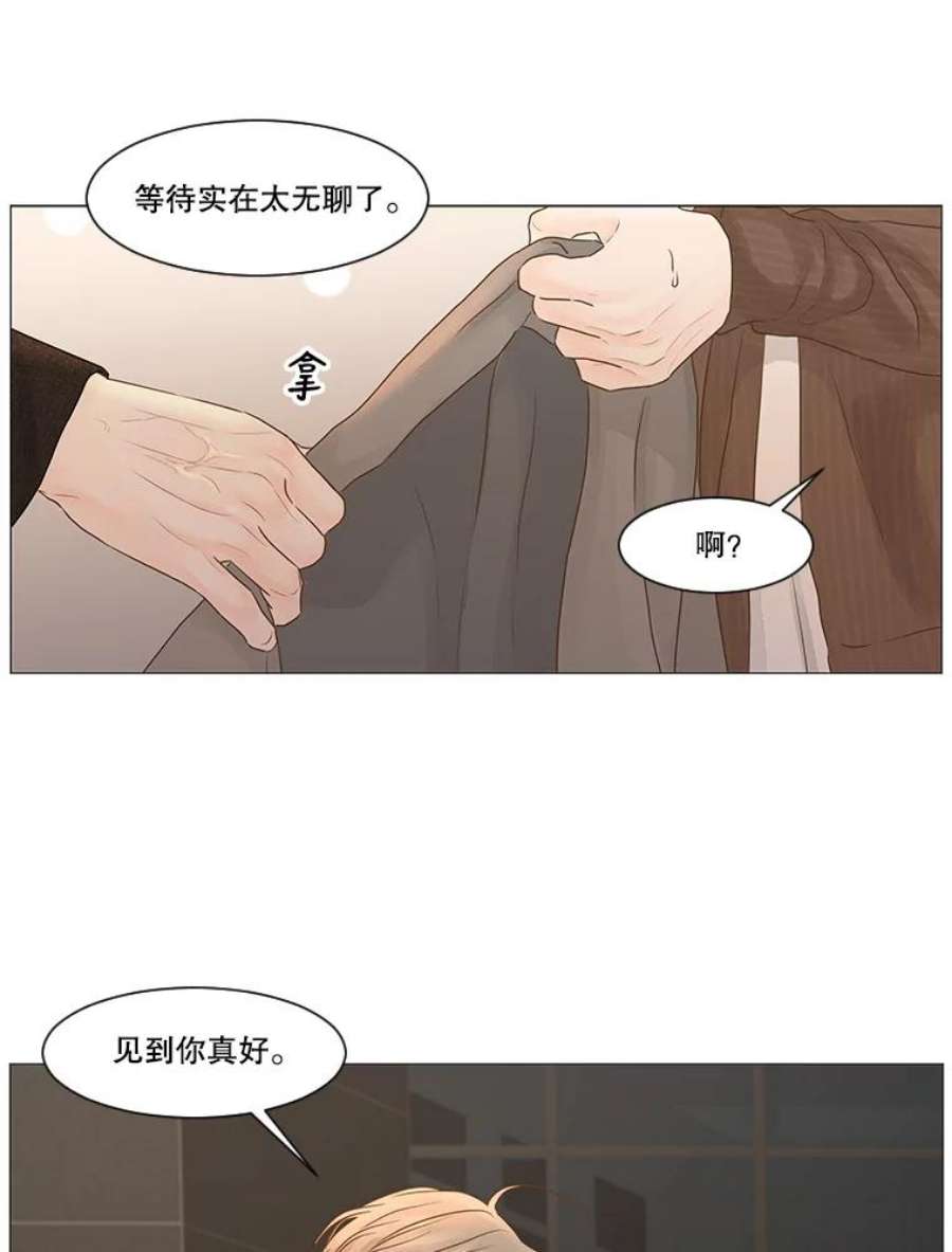 秘密关系58.致你