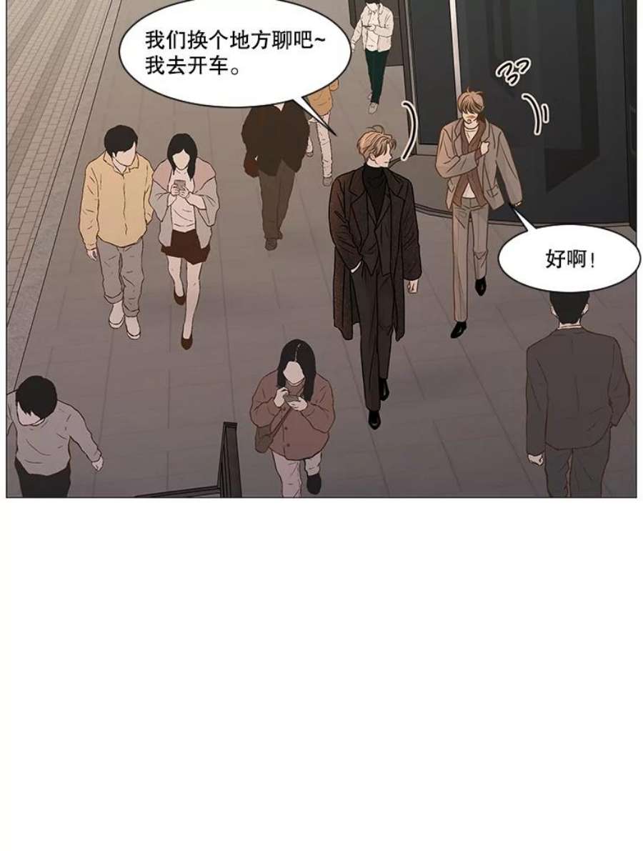 秘密关系58.致你