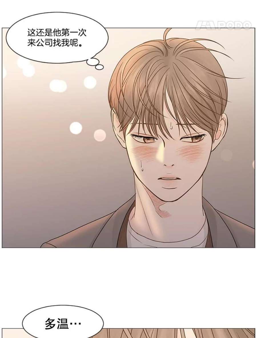 秘密关系58.致你