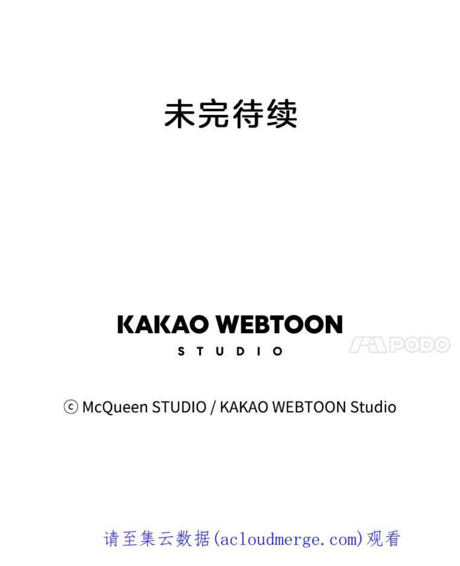 秘密关系58.致你