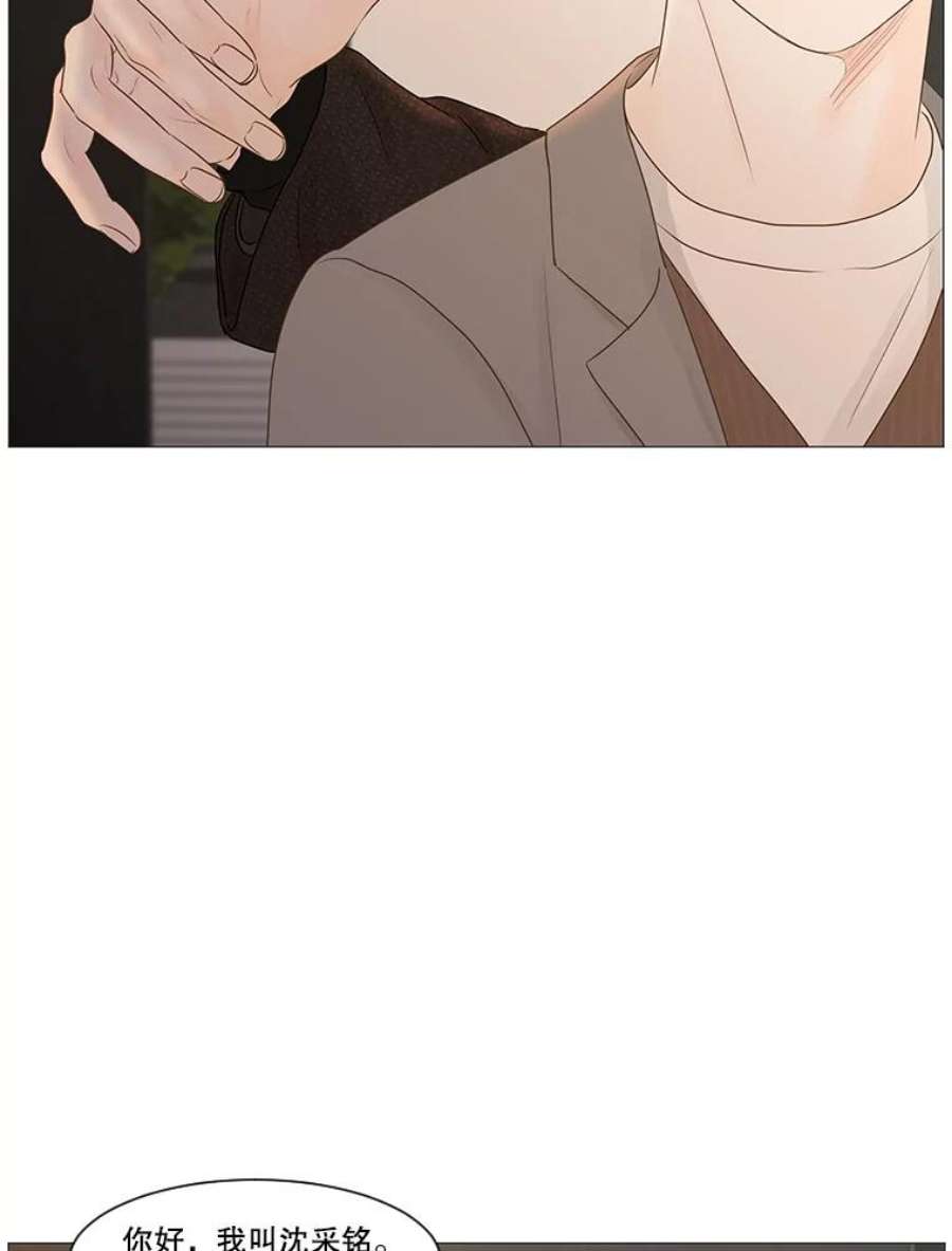 秘密关系59.致你（2）