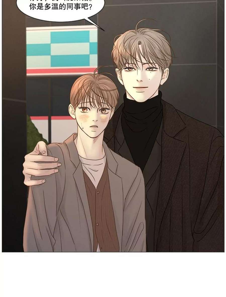 秘密关系59.致你（2）