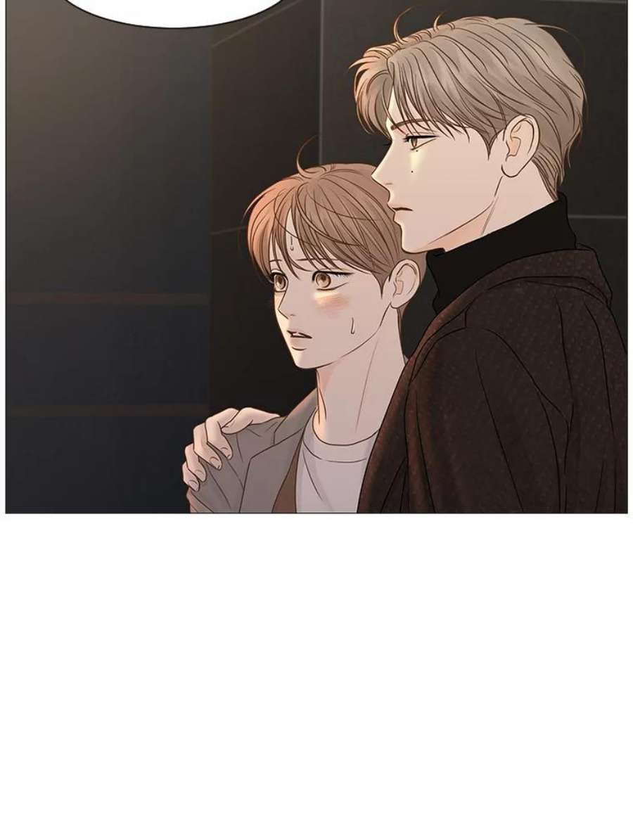 秘密关系59.致你（2）