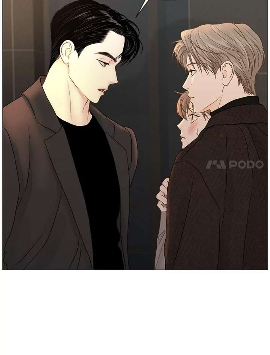 秘密关系59.致你（2）