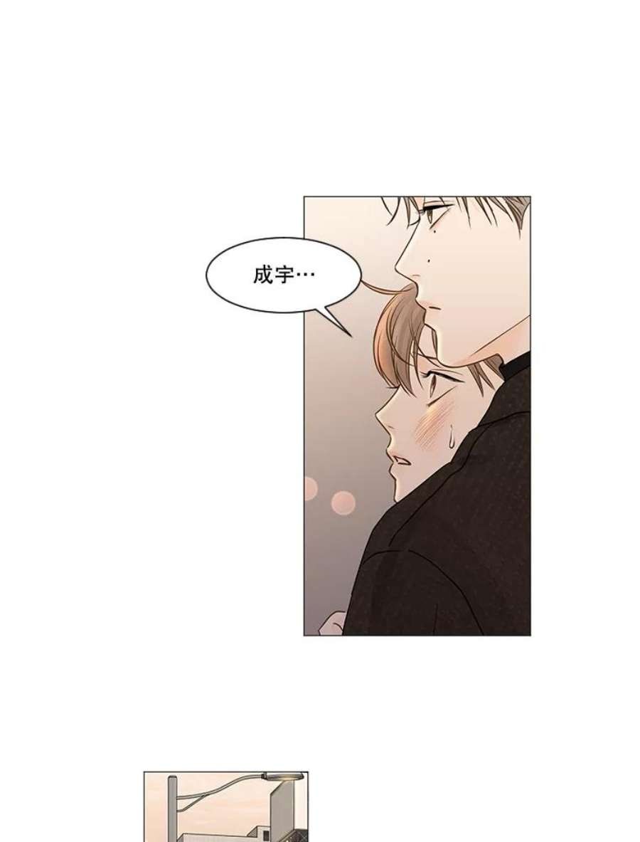 秘密关系59.致你（2）