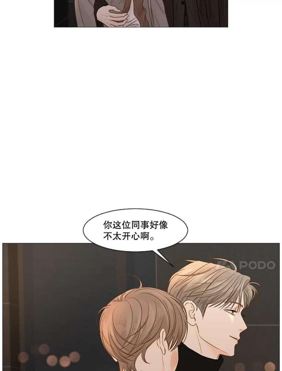 秘密关系59.致你（2）