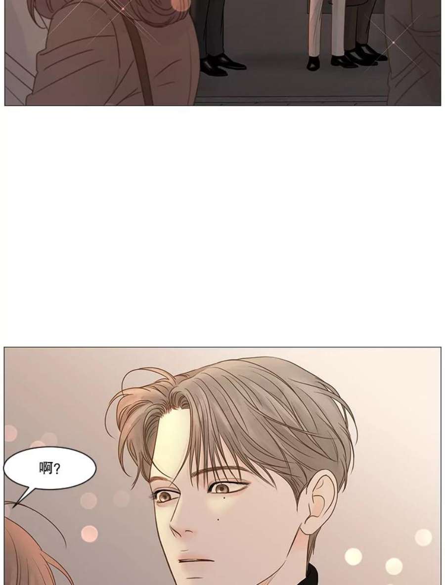 秘密关系59.致你（2）