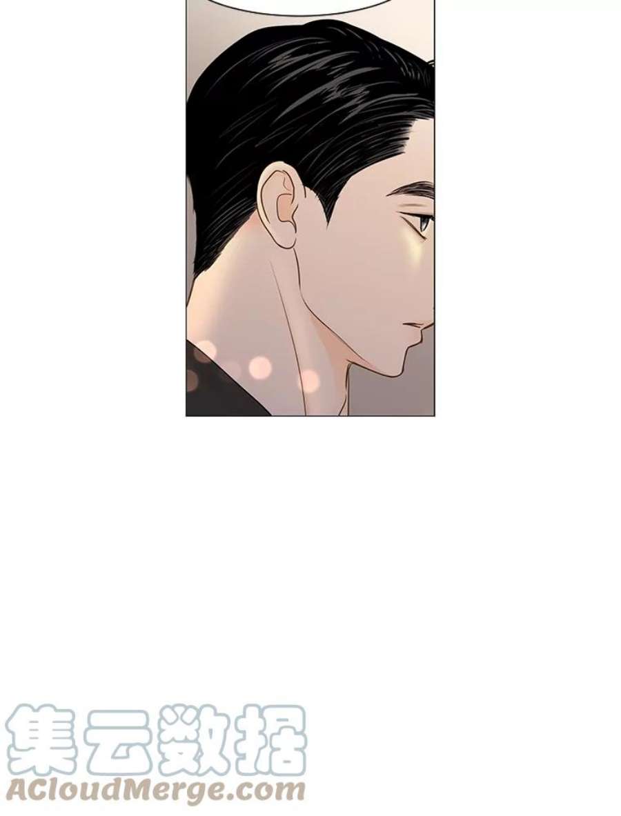 秘密关系59.致你（2）