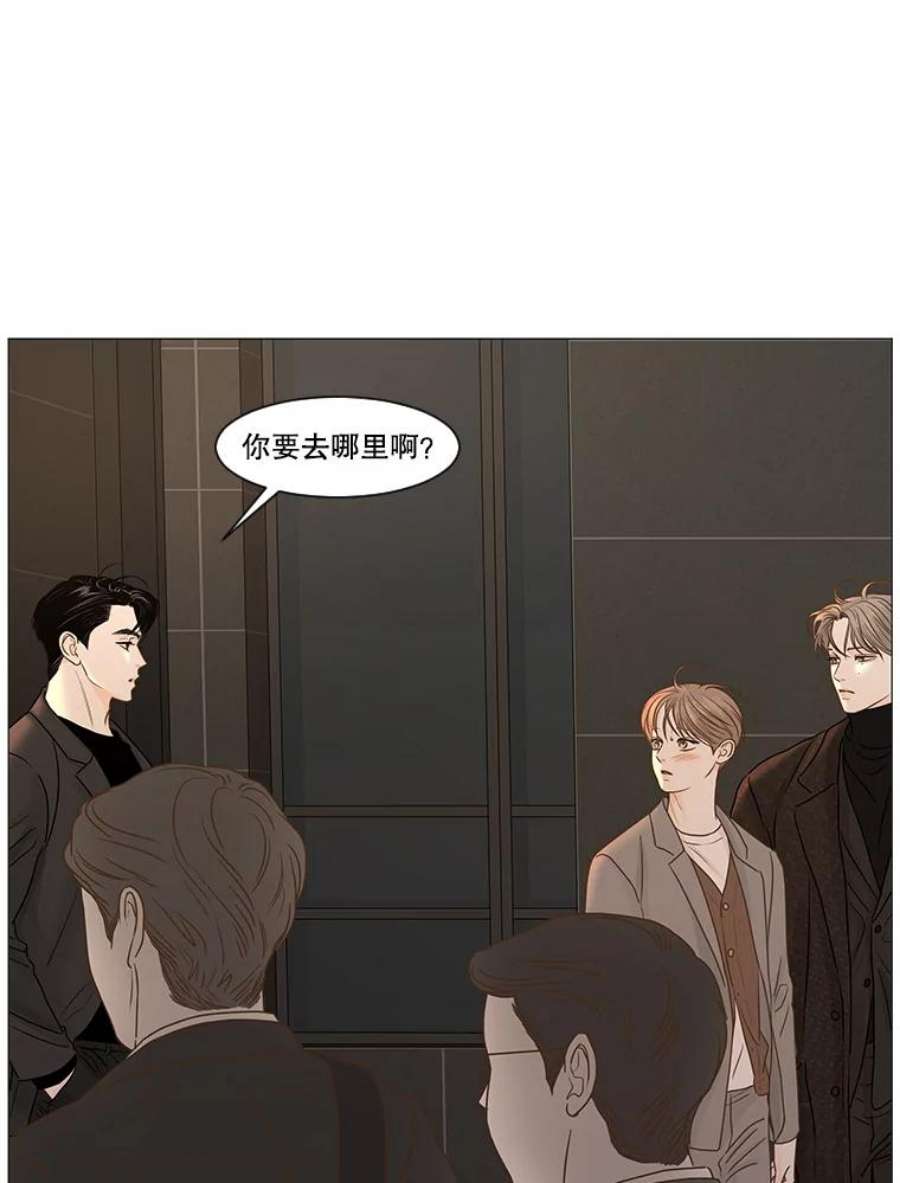 秘密关系59.致你（2）