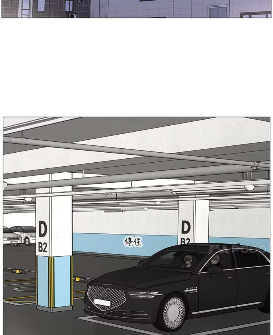 秘密关系59.致你（2）