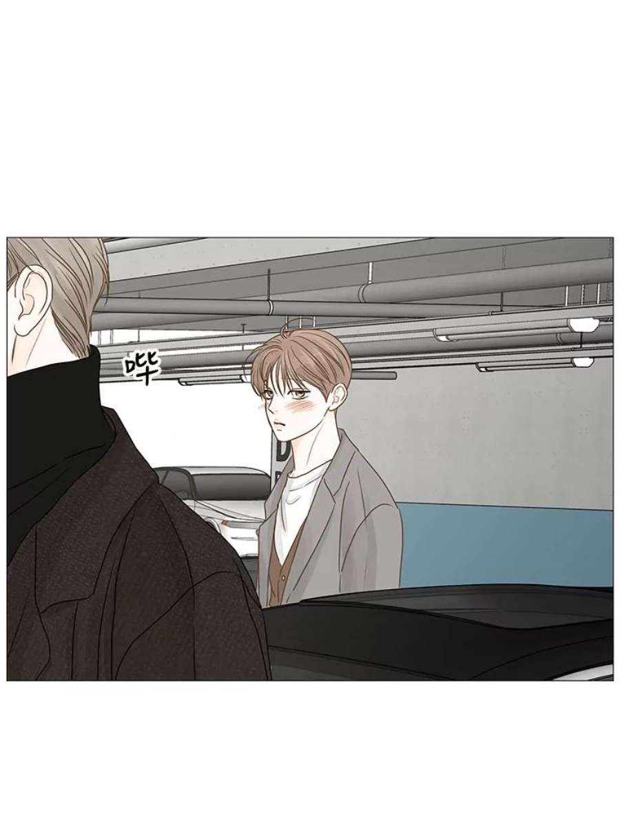 秘密关系59.致你（2）