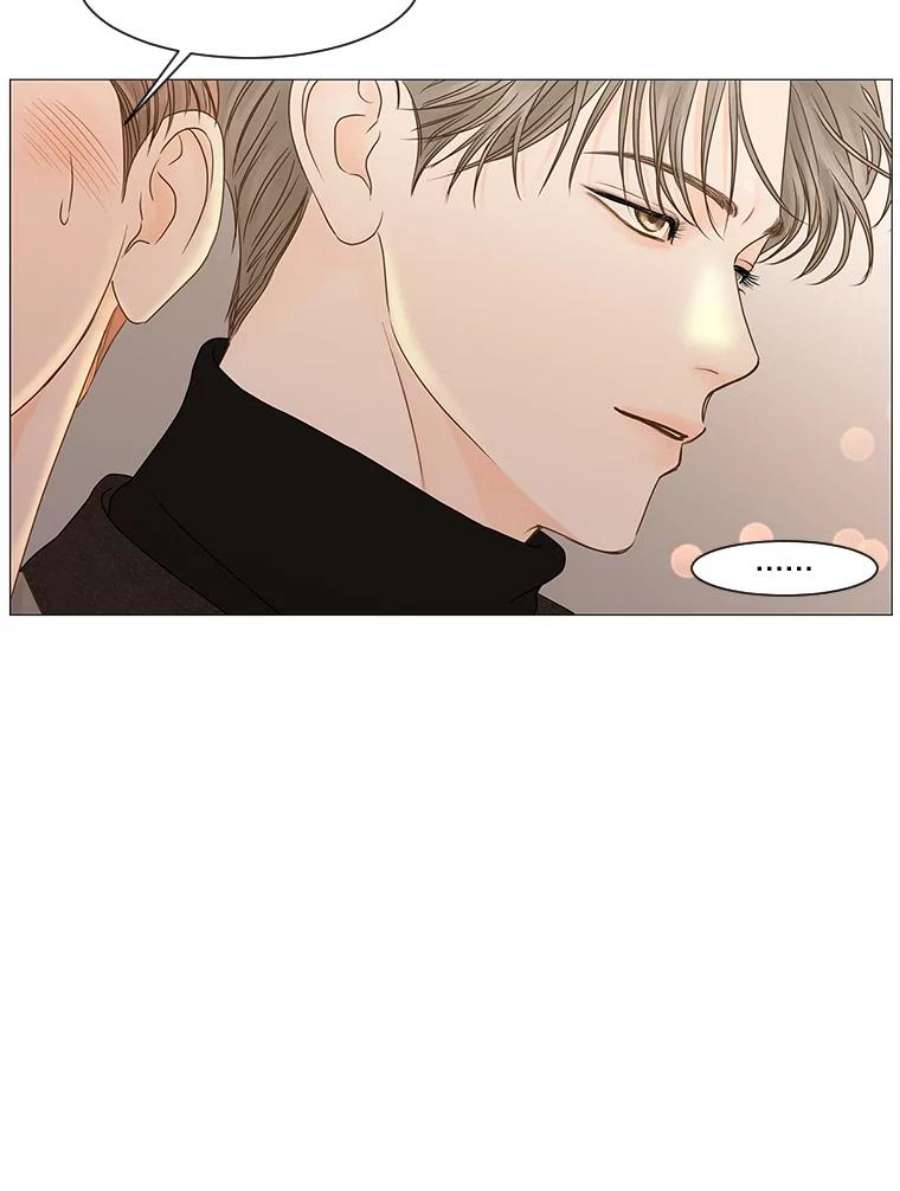 秘密关系59.致你（2）